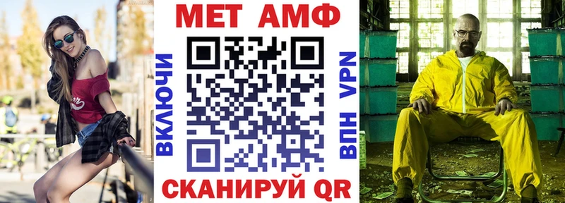 Амфетамин Розовый  цена   Туапсе 