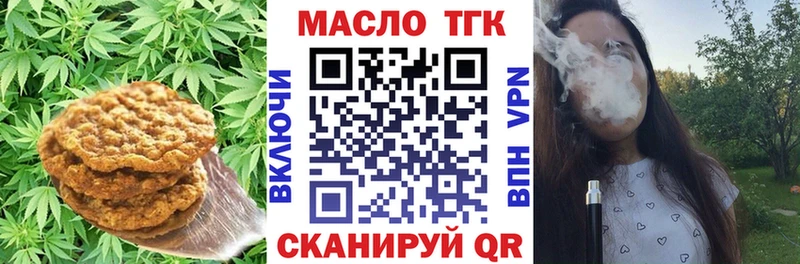 цены наркотик  Туапсе  OMG вход  Cannafood марихуана 