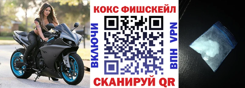 Кокаин 99% Туапсе
