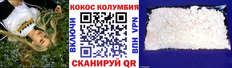 где купить наркоту  Туапсе  Кокаин FishScale 
