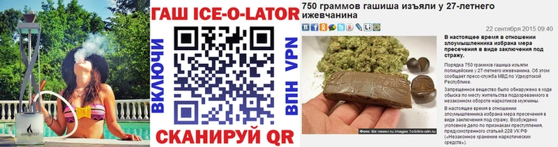 ГАШИШ VHQ  OMG онион  Туапсе  что такое  