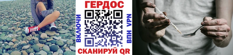 закладка  Туапсе  Героин гречка 