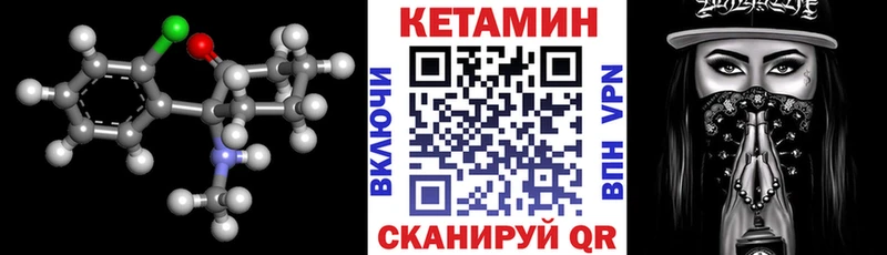 КЕТАМИН ketamine Туапсе