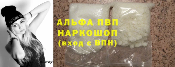 молекула духа Балахна
