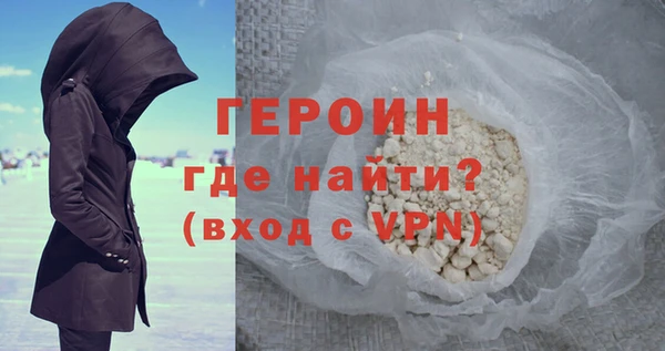 молекула духа Балахна