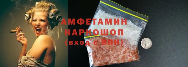 бошки Баксан