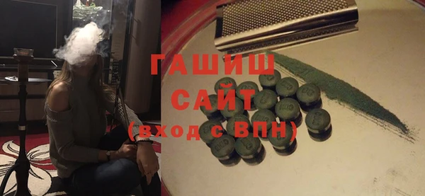 молекула духа Балахна