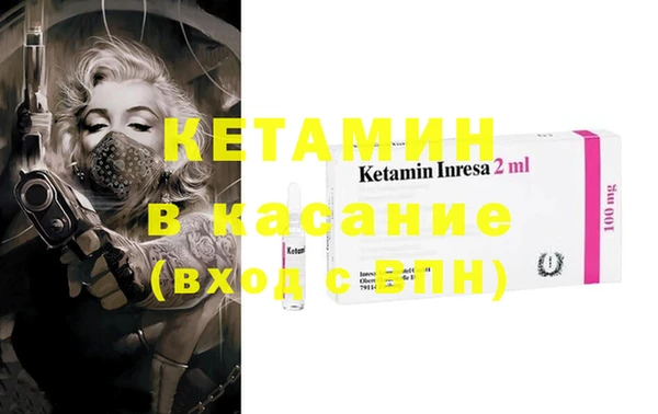 молекула духа Балахна