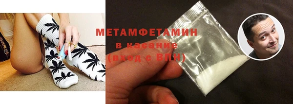 бошки Баксан