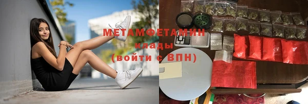 бошки Баксан