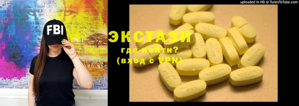 бошки Баксан