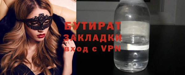 соль курить ск Осинники