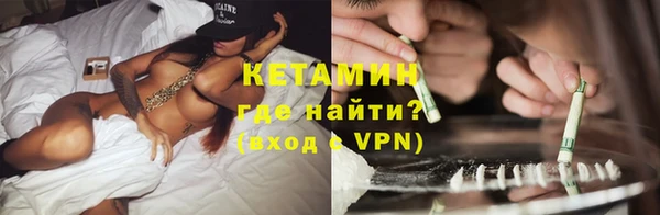 молекула духа Балахна
