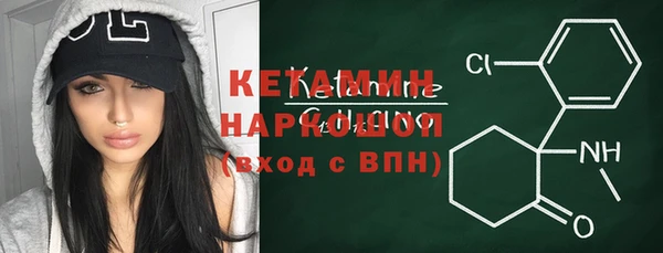 бутират Остров