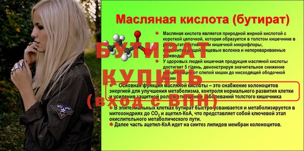 прущие крисы Балабаново