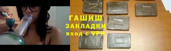 прущие крисы Балабаново