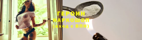 прущие крисы Балабаново
