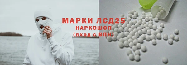 молекула духа Балахна