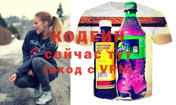 прущие крисы Балабаново