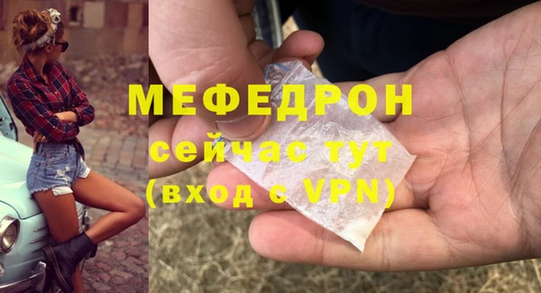 молекула духа Балахна
