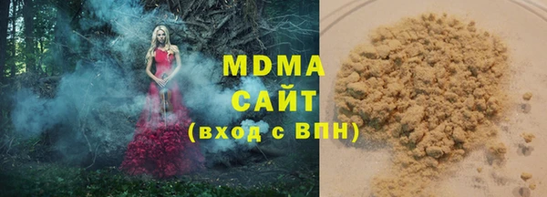 бошки Баксан