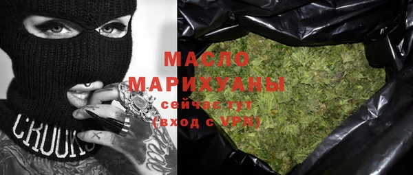 прущие крисы Балабаново