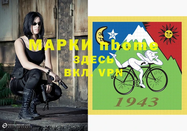 молекула духа Балахна