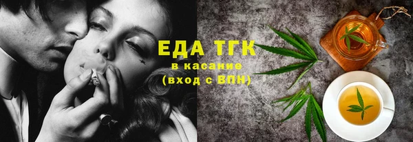 прущие крисы Балабаново