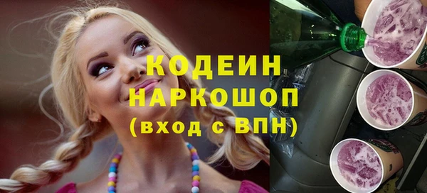 прущие крисы Балабаново
