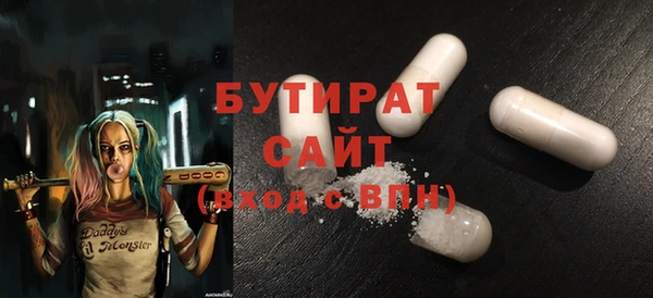 молекула духа Балахна