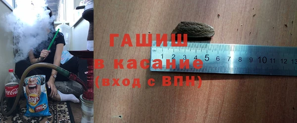 молекула духа Балахна