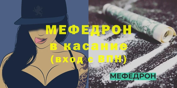 прущие крисы Балабаново