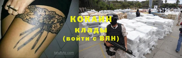 бошки Баксан