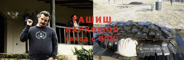 бошки Баксан