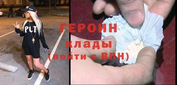 бошки Баксан