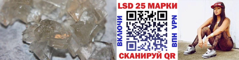 купить цена Туапсе LSD-25 экстази ecstasy