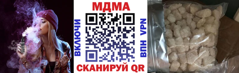 сколько стоит  Туапсе  МДМА кристаллы 