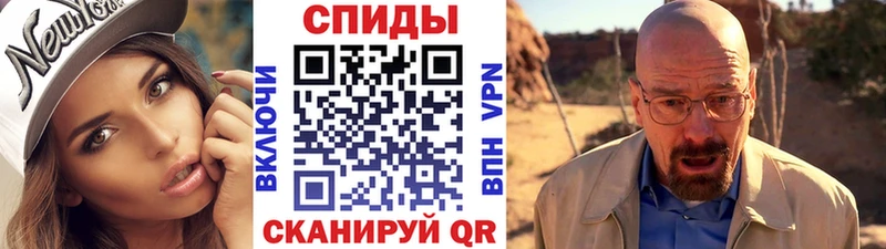 купить наркоту  mega рабочий сайт  Метамфетамин винт  Туапсе 