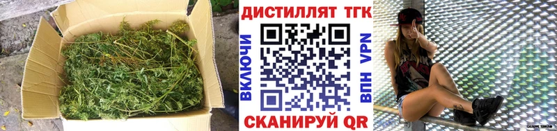 купить закладку  Туапсе  ТГК гашишное масло 